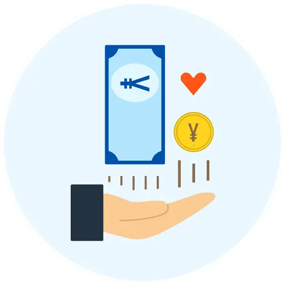 保険料返金イメージ画像