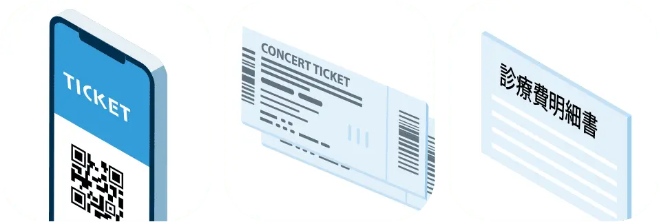 チケットや診療明細のイラスト