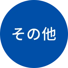 アイコン画像