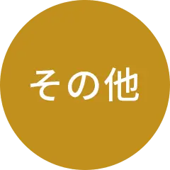 アイコン画像
