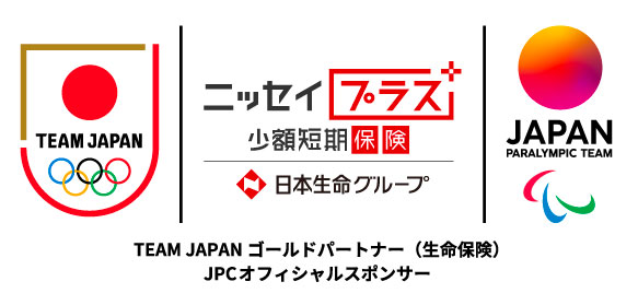 ニッセイプラス 少額短期保険 日本生命グループ
